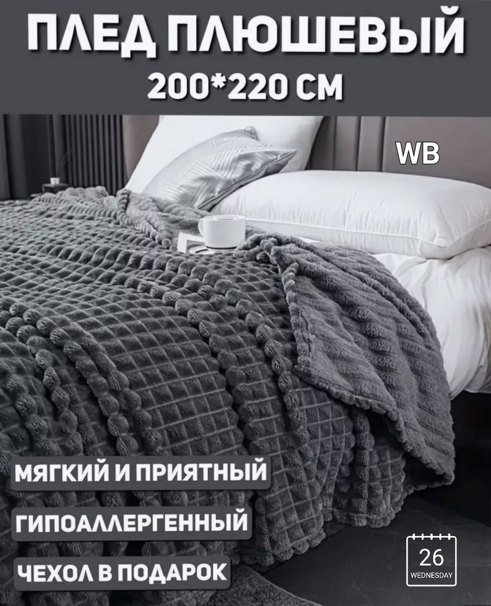 Цена 697р