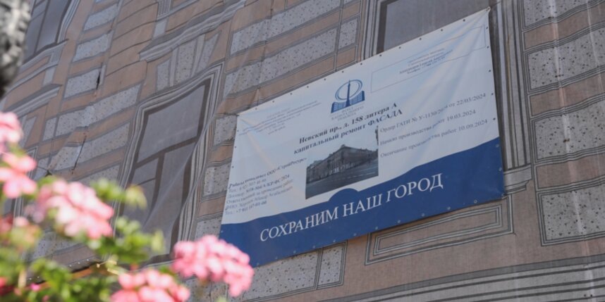    Пресс-служба Смольного.