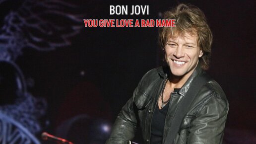 Bon Jovi - You Give Love A Bad Name.