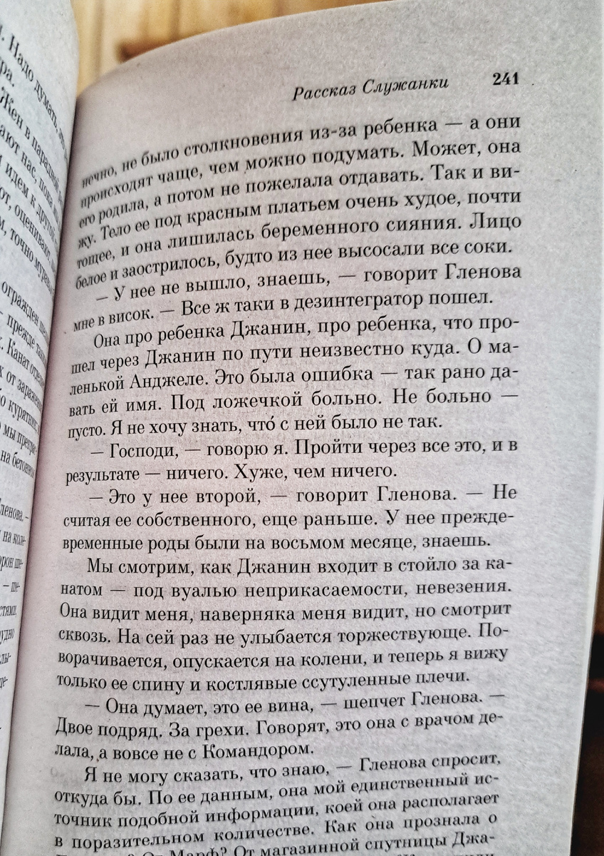 Вот сегодня как раз читала примерно тут 