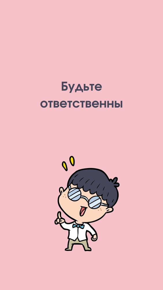 Серьёзная серьёзность