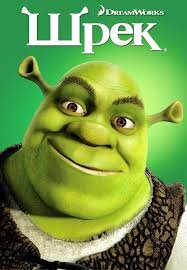 Голливудский актёр Эдди Мёрфи раскрыл некоторые подробности о работе над пятым полнометражным мультфильмом «Шрек». Он подтвердил ранее появлявшиеся слухи о том, что анимационная картина выйдет в 2025 году. Кроме того, он рассказал о готовящемся спин-оффе, в котором история будет полностью посвящена Ослику.