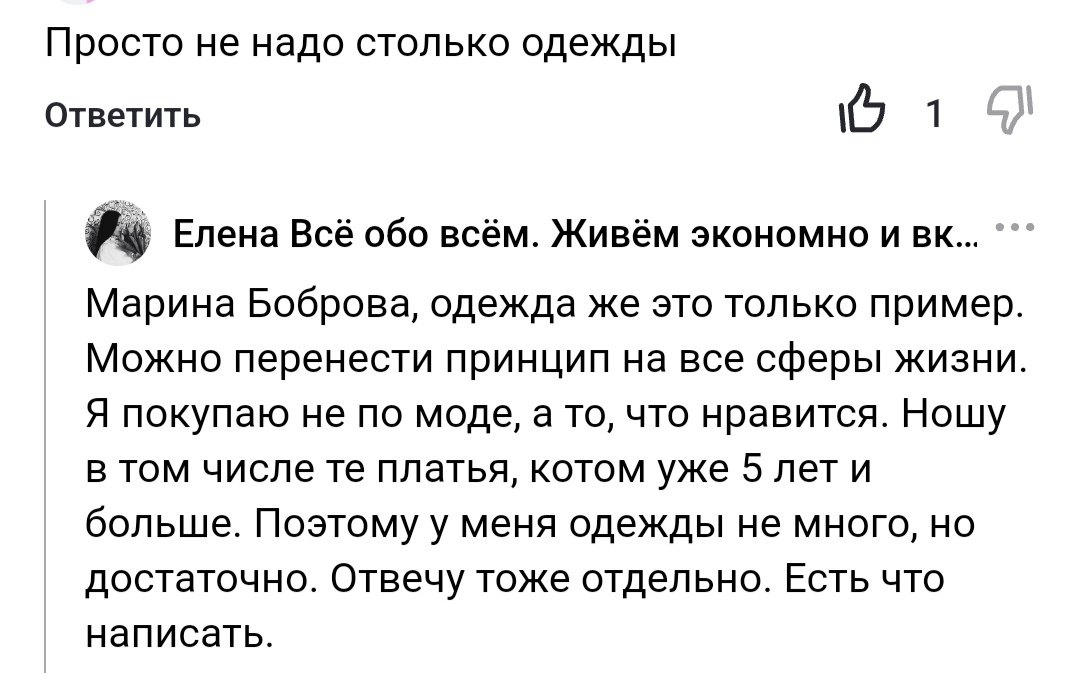 Борьба со временем: какие стратегии используют ученые для изучения и замедления процесса старения