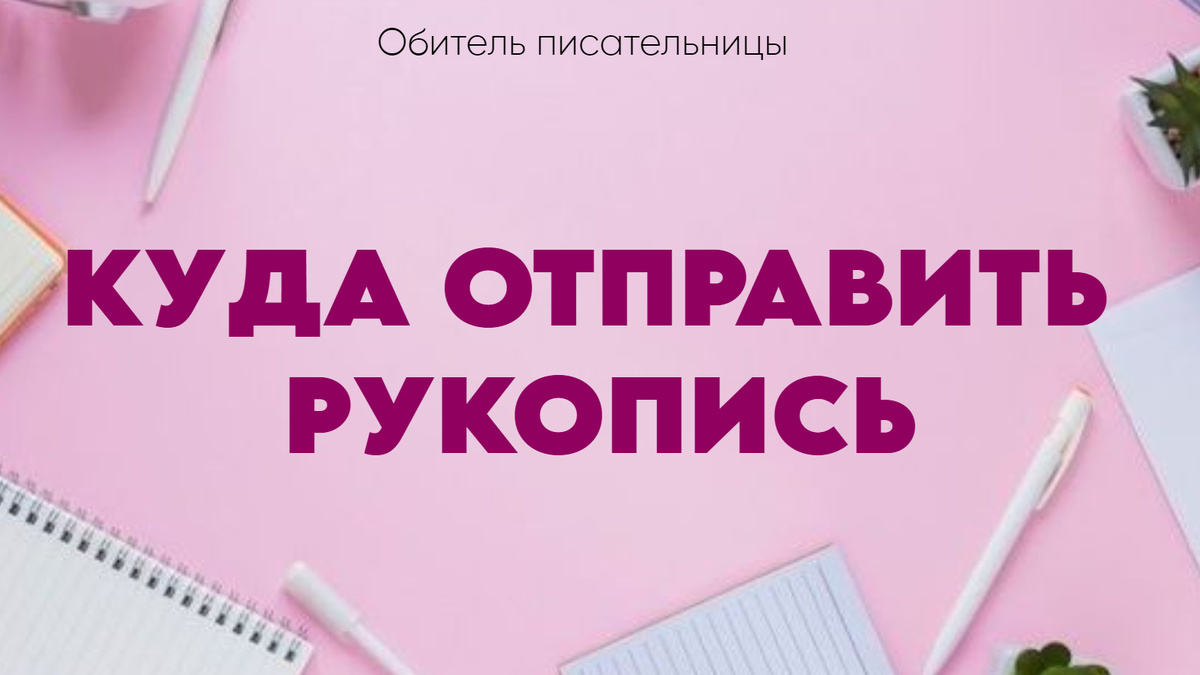 Напоминаю о подписке на канал!