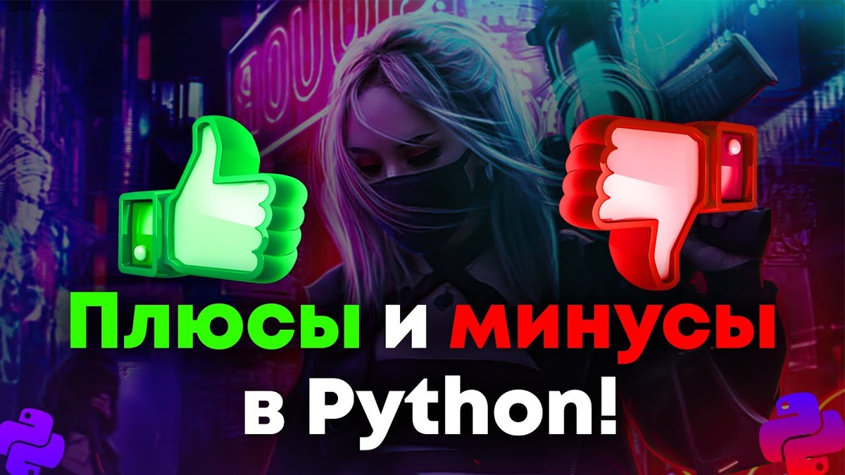 Взято из открытых источников.