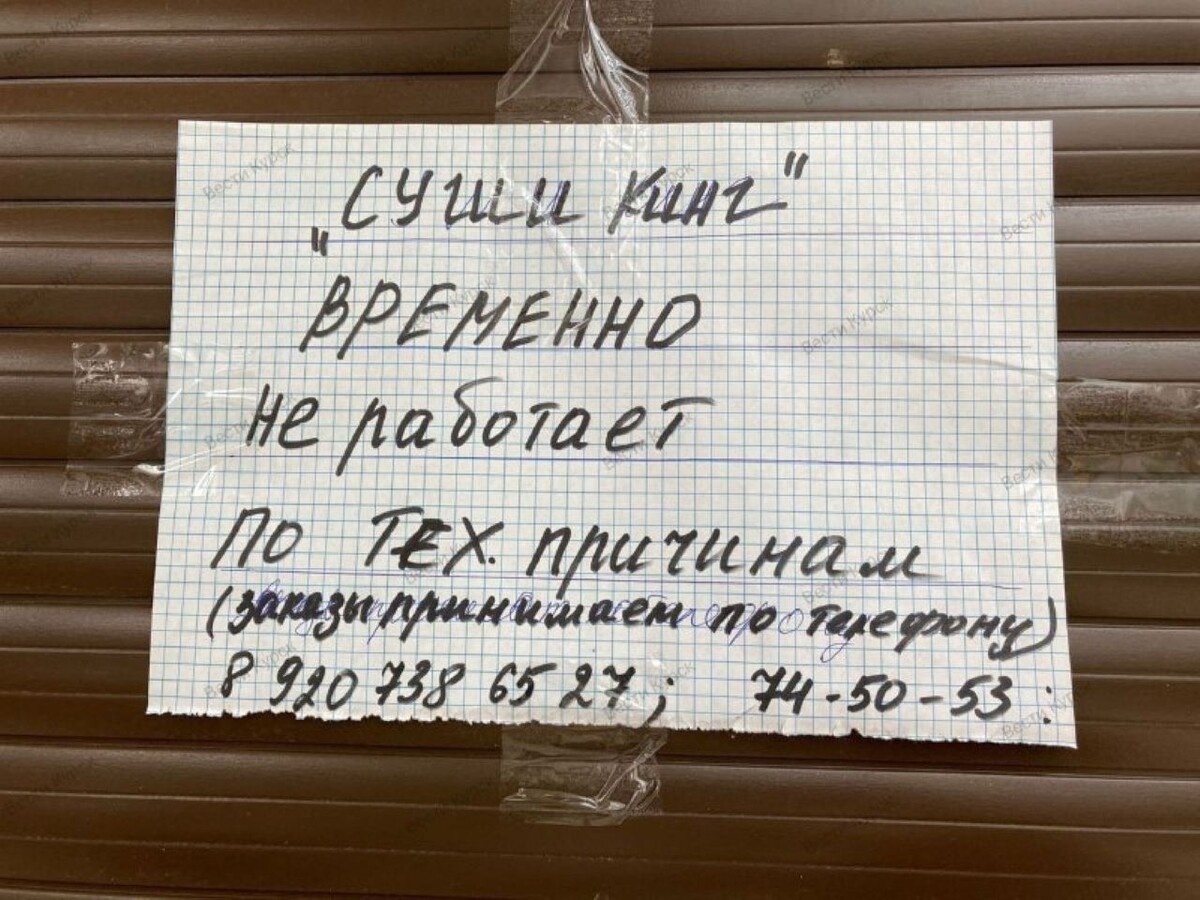    "Роллы со вкусом сальмонеллы": В Курской области 13 человек отравились в "Суши кинге"