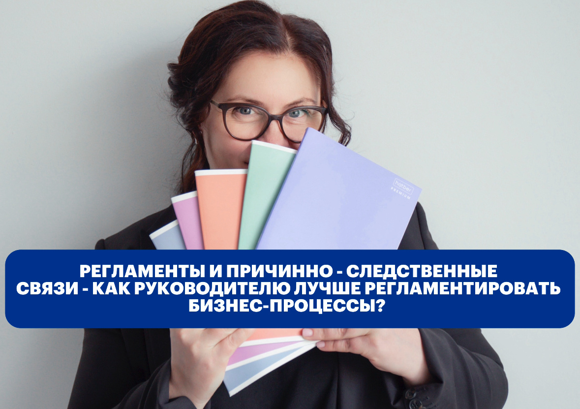 Ждали чудо-инструкции в стиле "Положите лист для написания регламента на подоконник перед полнолунием? Так не работает)))