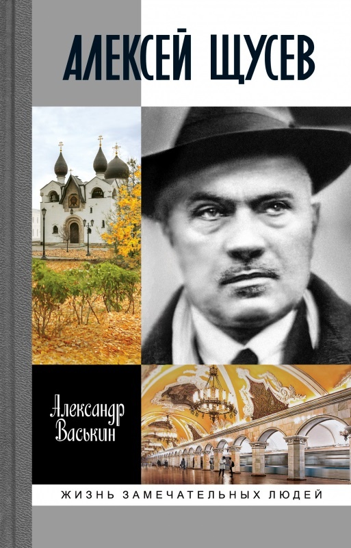 фото издательства "Молодая гвардия"