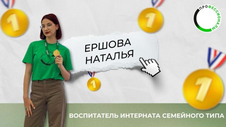    На межрегиональном чемпионате «Профессионалы» оренбуржцы завоевали более 30 медалей Кристина Просвиркина