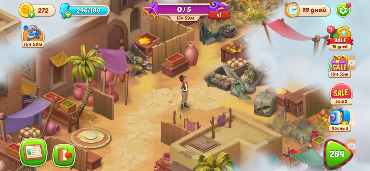 Прохождение 284 уровня из игры hosnekarens