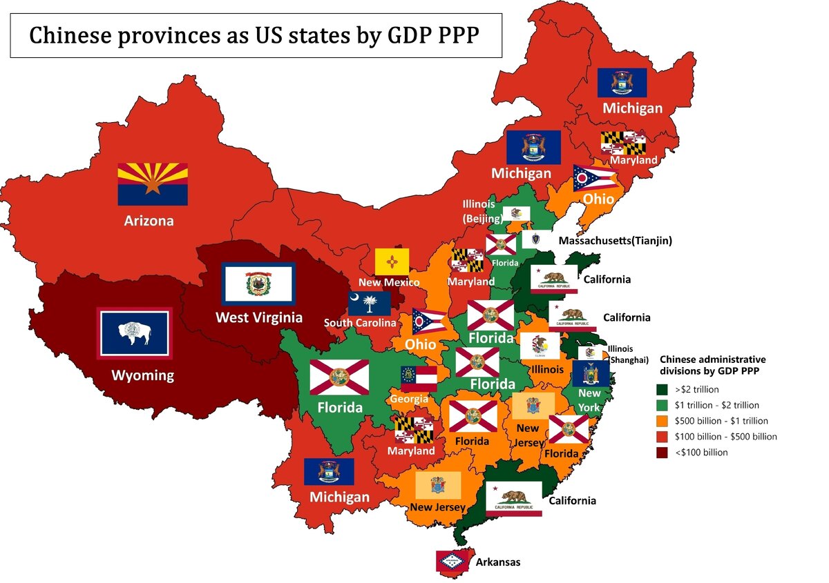 Китайские области по паритету покупательной способности  Штатов США