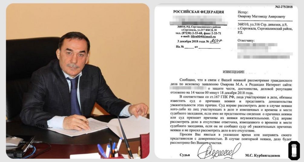   Магомед Омаров решил судиться с блогером. Фото: скриншот "Царьграда"