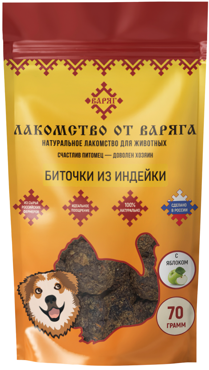 Фото предоставлено ООО "ВАРЯГ"