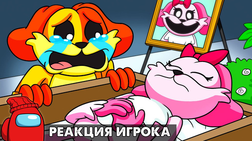 ДОГДЕЙ ТАКОЙ ГРУСТНЫЙ... Реакция на Poppy Playtime 3 анимацию на русском языке