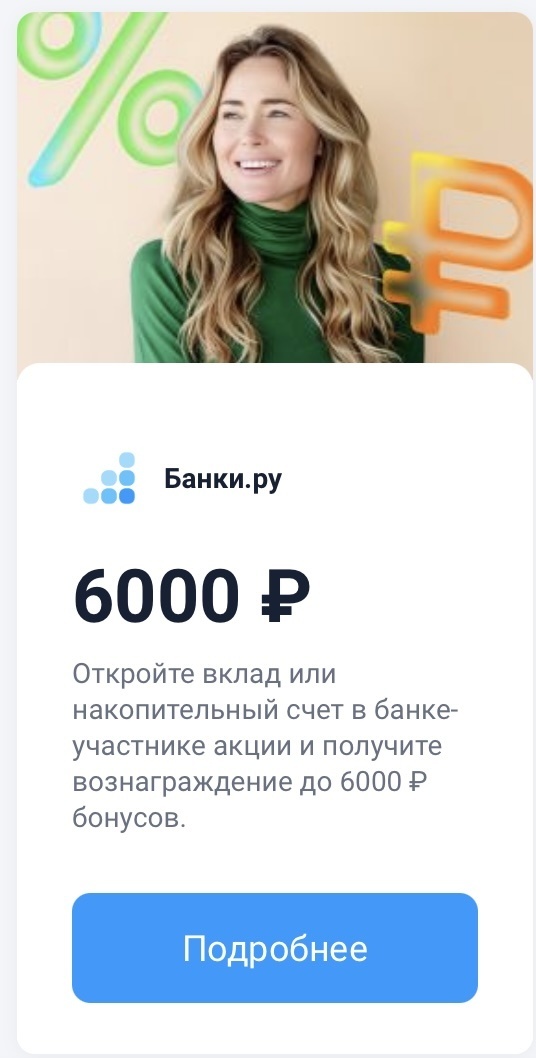 Редактировать галереюДобавьте описание