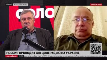 Что такое освободительный поход сейчас? | Дмитрий Евстафьев