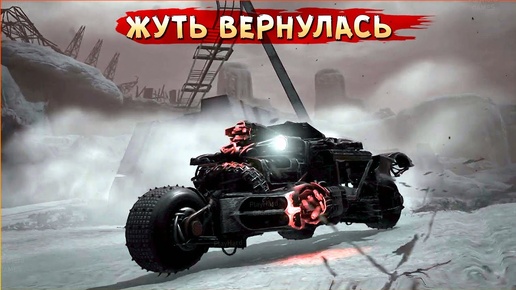 ух, АДРЕНАЛИНЧИК! • Crossout • Красный свет