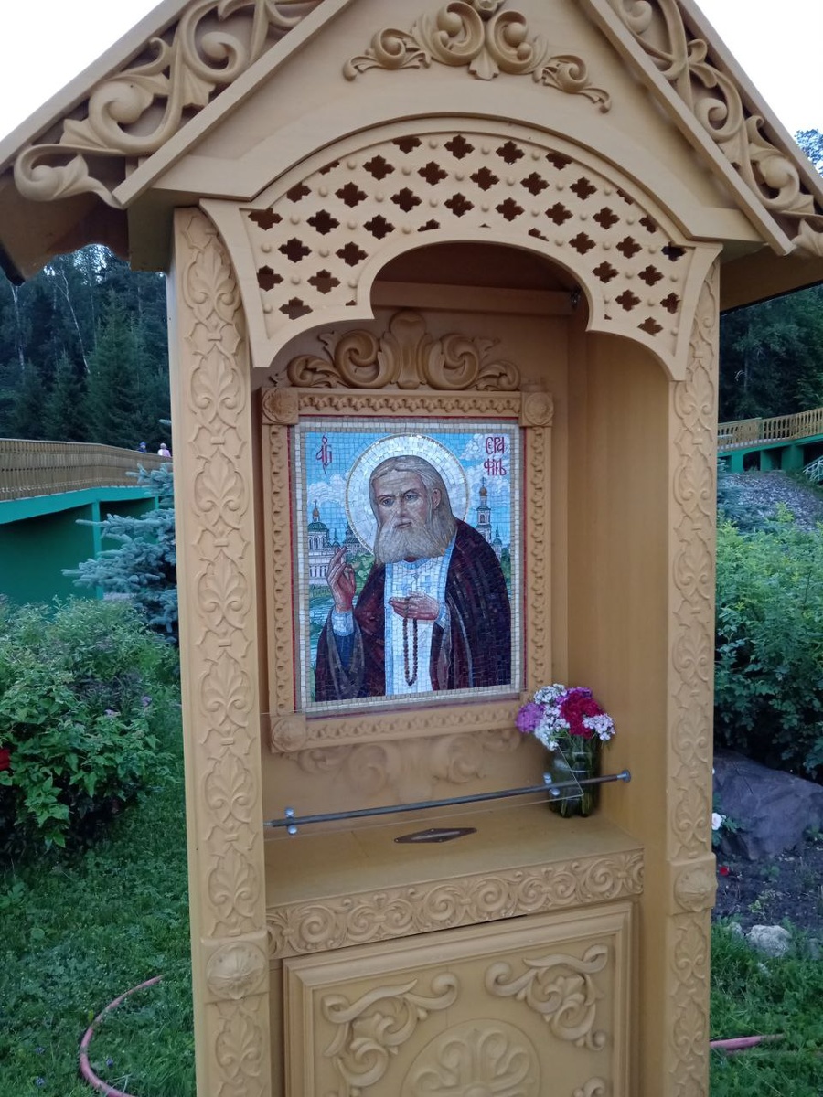 Мозаичная икона батюшки Серафима на подходе к источнику