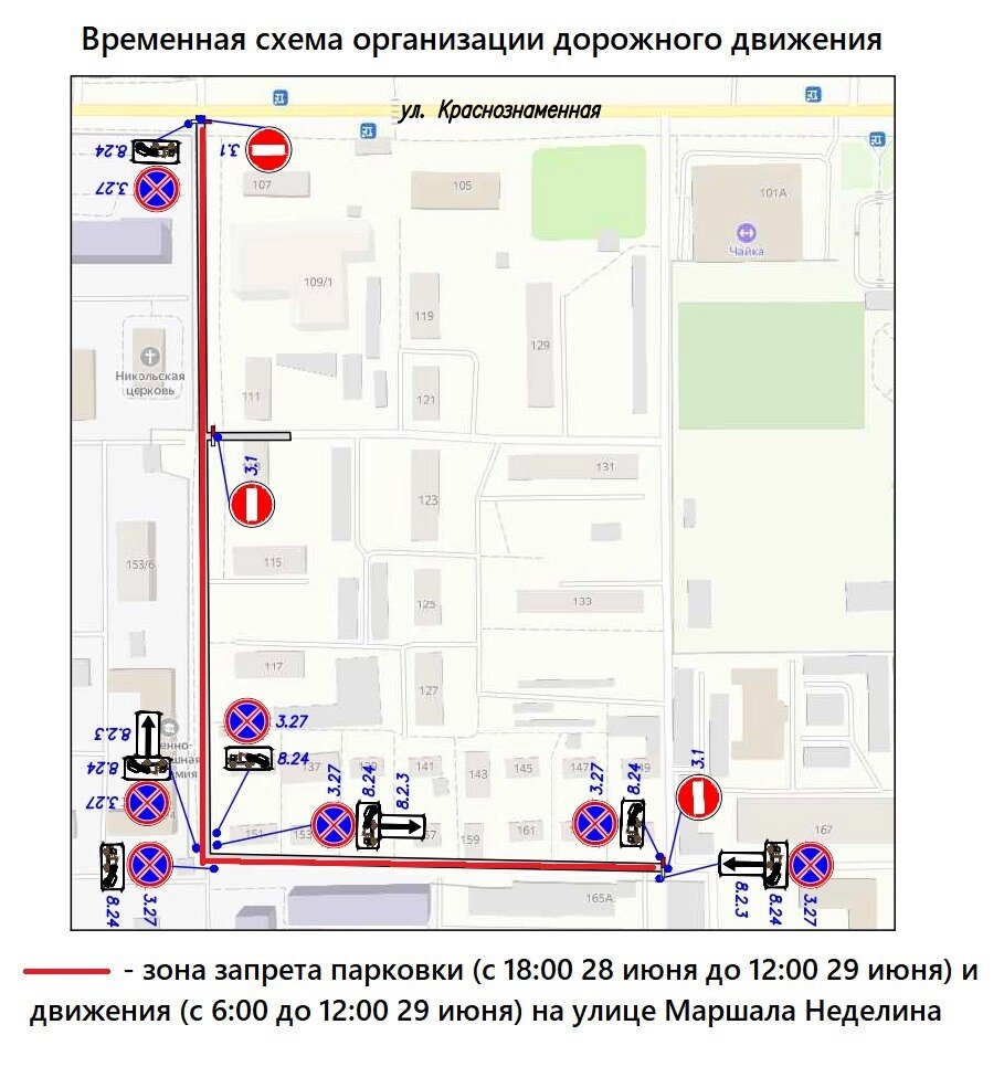     Фото: Администрация Воронежа/ Управление дорожного хозяйства Воронежа