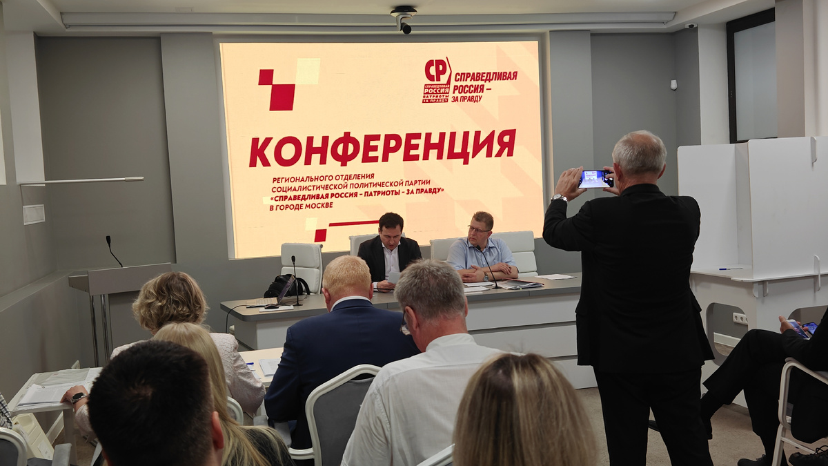 «Справедливая Россия — За правду» (СРЗП) выдвинула 25 июня кандидатов на сентябрьские выборы в Мосгордуму (МГД) по 45 округам.-3