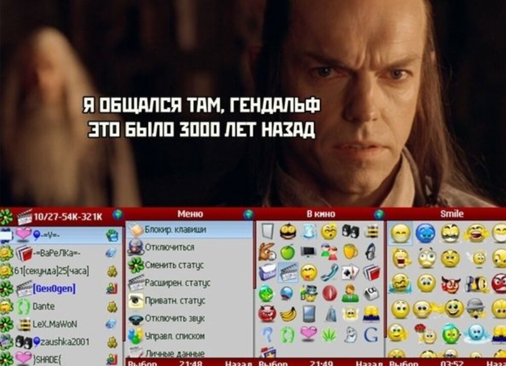 Картинки ТЫСЯЧА МЕМ