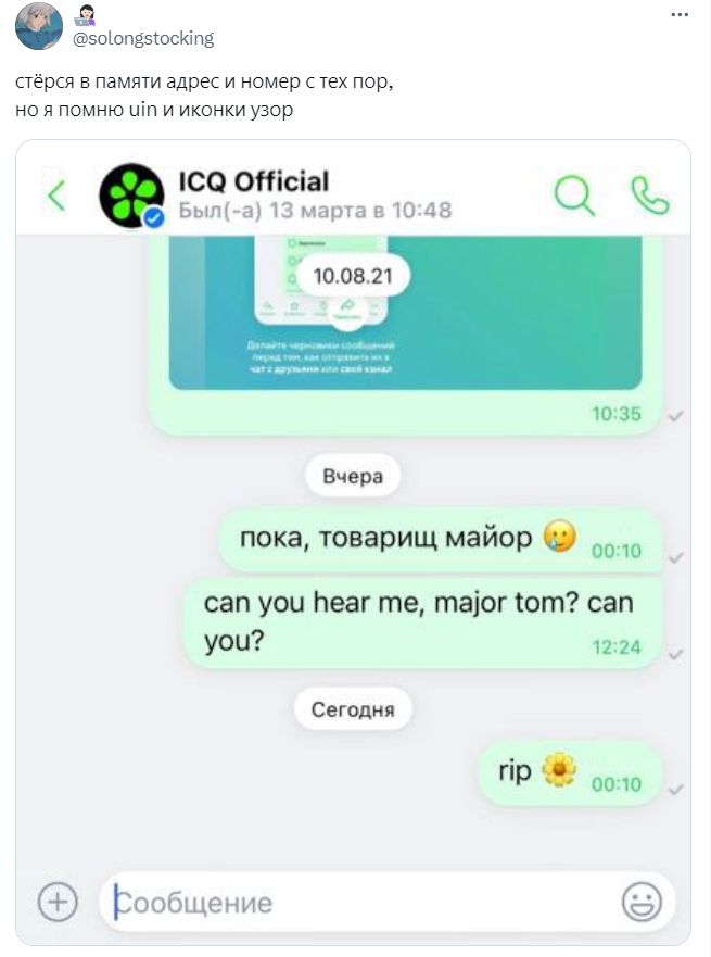 Источник: x.com
