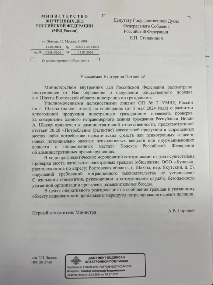 -2