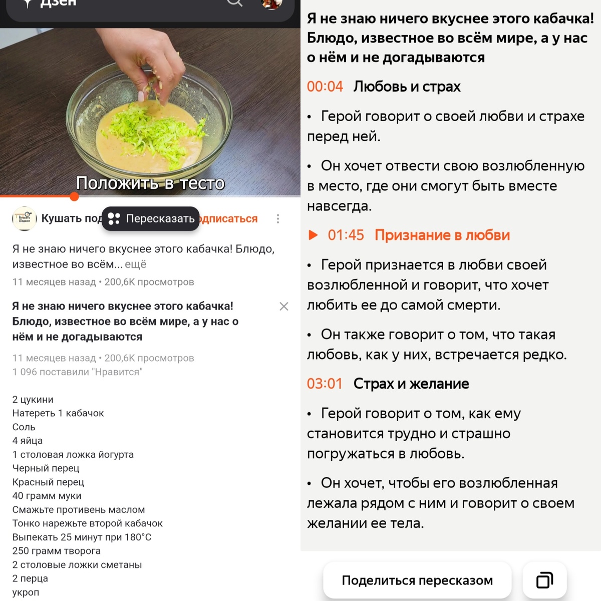 Дискомфорт во время и после секса - Клиника Марины Рябус