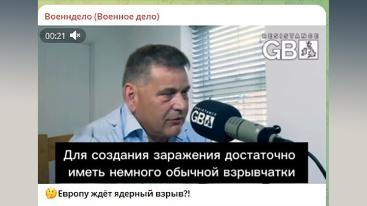 СКРИНШОТ С ТГ-КАНАЛА "ВОЕННДЕЛО (ВОЕННОЕ ДЕЛО)"