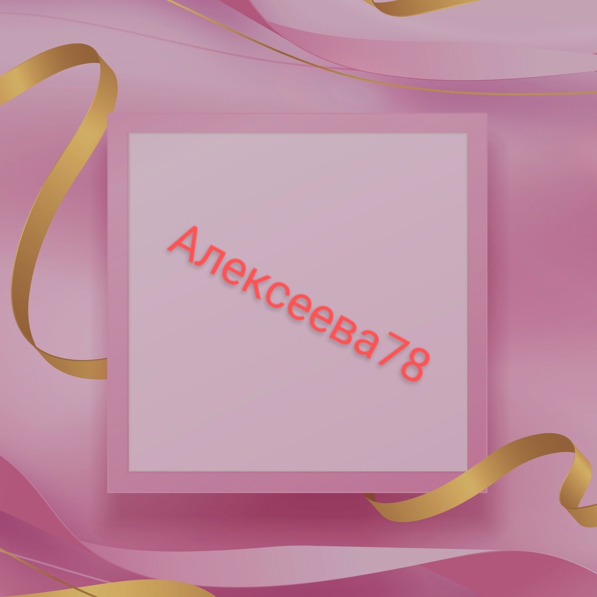 Канал художественных текстов Марины Алексеевой.
