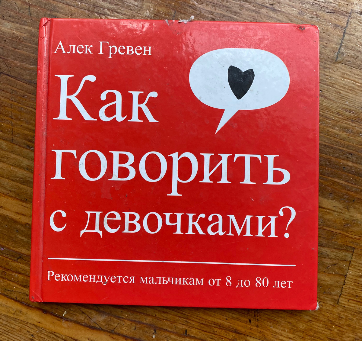 190₽ в копилку Авито. Опять книжки | Авитология от А до Я | Дзен