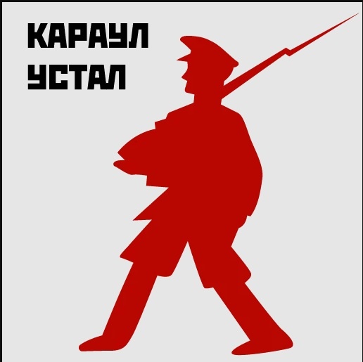 Кому-то я здесь сильно мешаю... В "спам" попадает КАЖДАЯ новая статья. Смотрите сами: Чем провинился "Дон Кихот" из республики Коми еще времен всеобщей самоизоляции?? А это?  Как это делается?