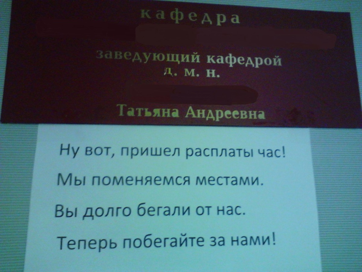 Эта картинка из интернета часто встречается в преподавательских группах и хорошо отражает суть данной статьи.