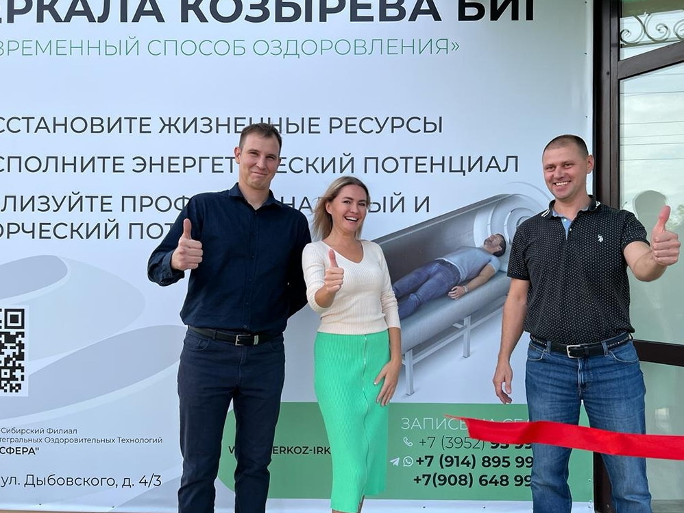СТАСИВ Верона Аркадьевна Издательский дом Эра Пресс Дзен