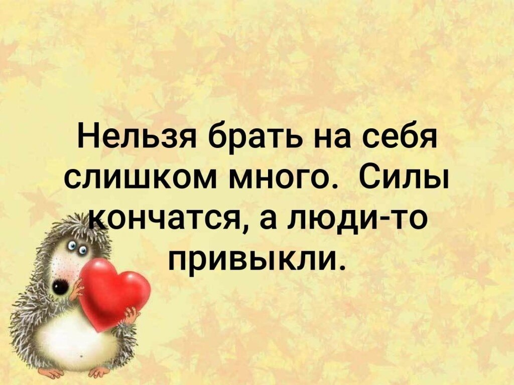 Очень много силы в нем. Очень много силы в нем