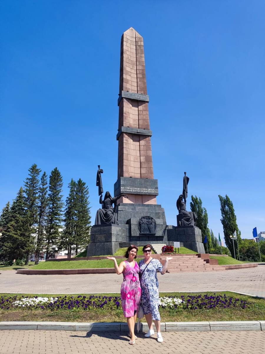 Монумент дружбы в Уфе 