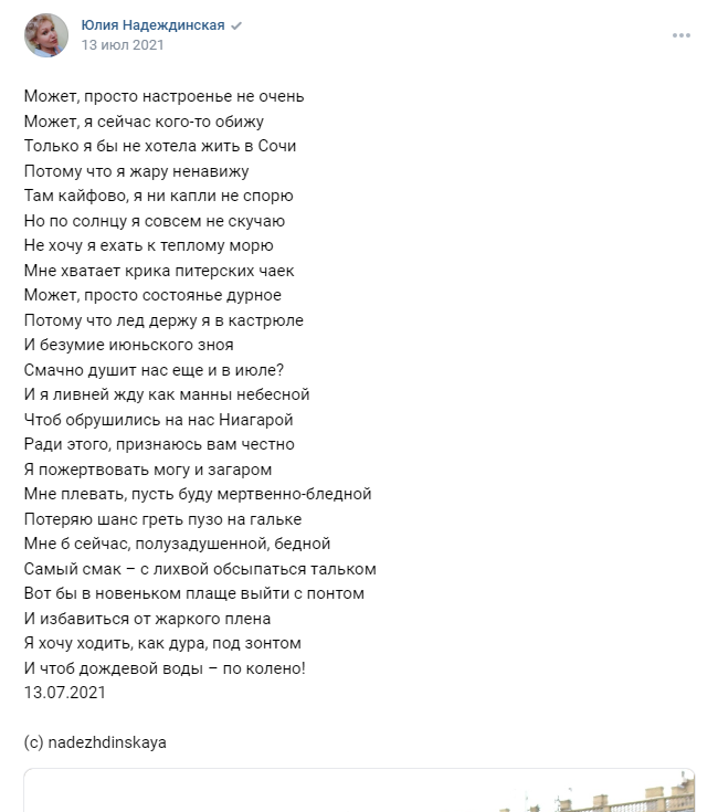 Текст автора