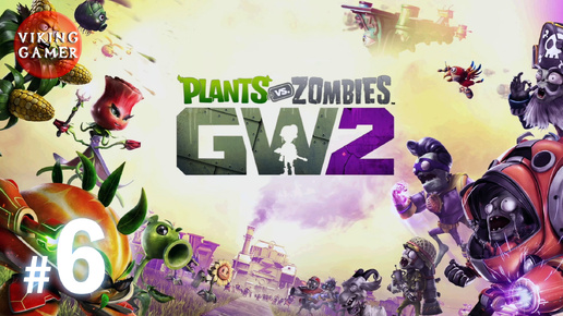 Plants vs. Zombies™ Garden Warfare 2 / Растения против зомби: Война в саду 2 . # 6