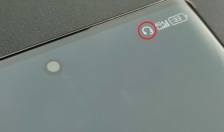    Значок часто появляется без видимых на то причин