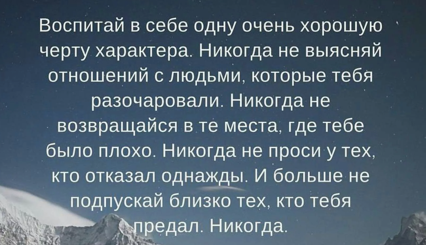 Неприятности и проблемы могут валиться на человека и приносить ему множество поводов для огорчений, но что нужно сделать для того, чтобы получать много хорошего?-2