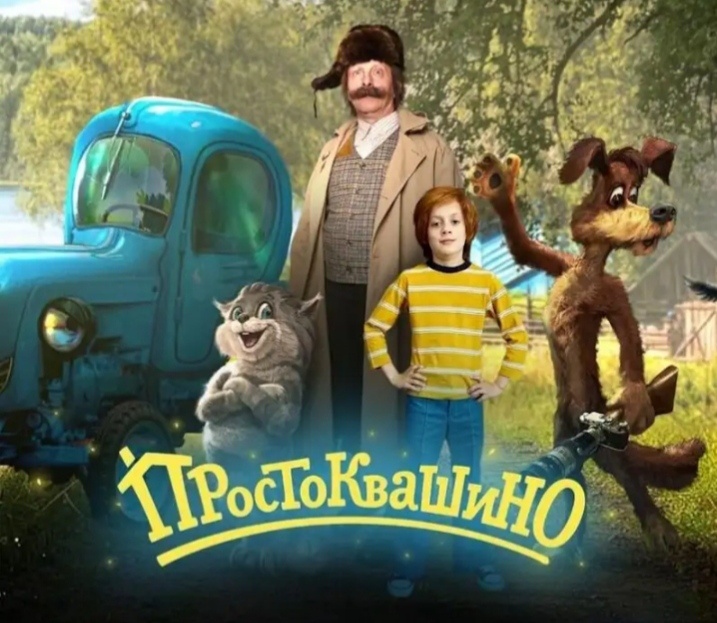 Вот такая картинка сопровождала новость о съёмках фильма 