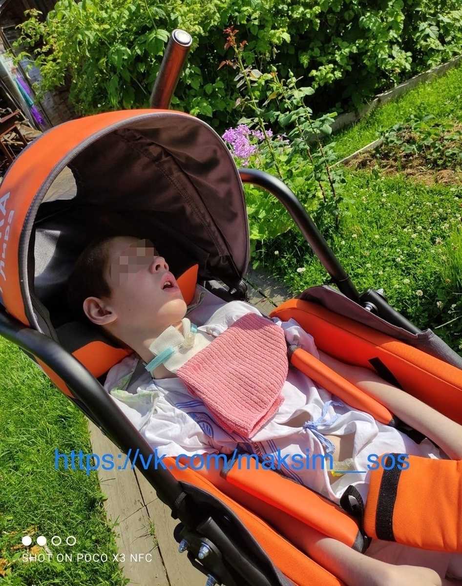    Парню купили дорогую коляску для больных ДЦП, чтобы ему было удобно гулять. Фото: vk.com/maksim__sos