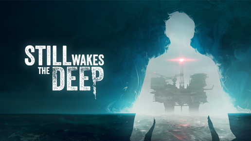 Still Wakes The Deep - Страшная глубина