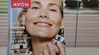 2-й заказ по 6/2024 каталогу Avon+подарок по уровню бронза.