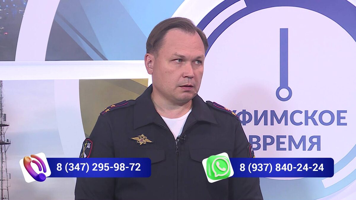    “Уфимское время” 26 июня: эксперты рассказали, как действуют телефонные мошенники и как не попасться на их уловки