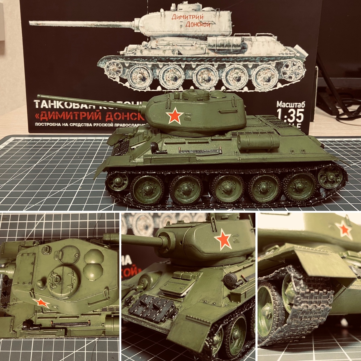 И большая звезда на башне! Фото из личного архива автора © 2023 год