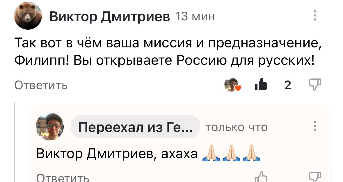 Вот оно - мое призвание!:)