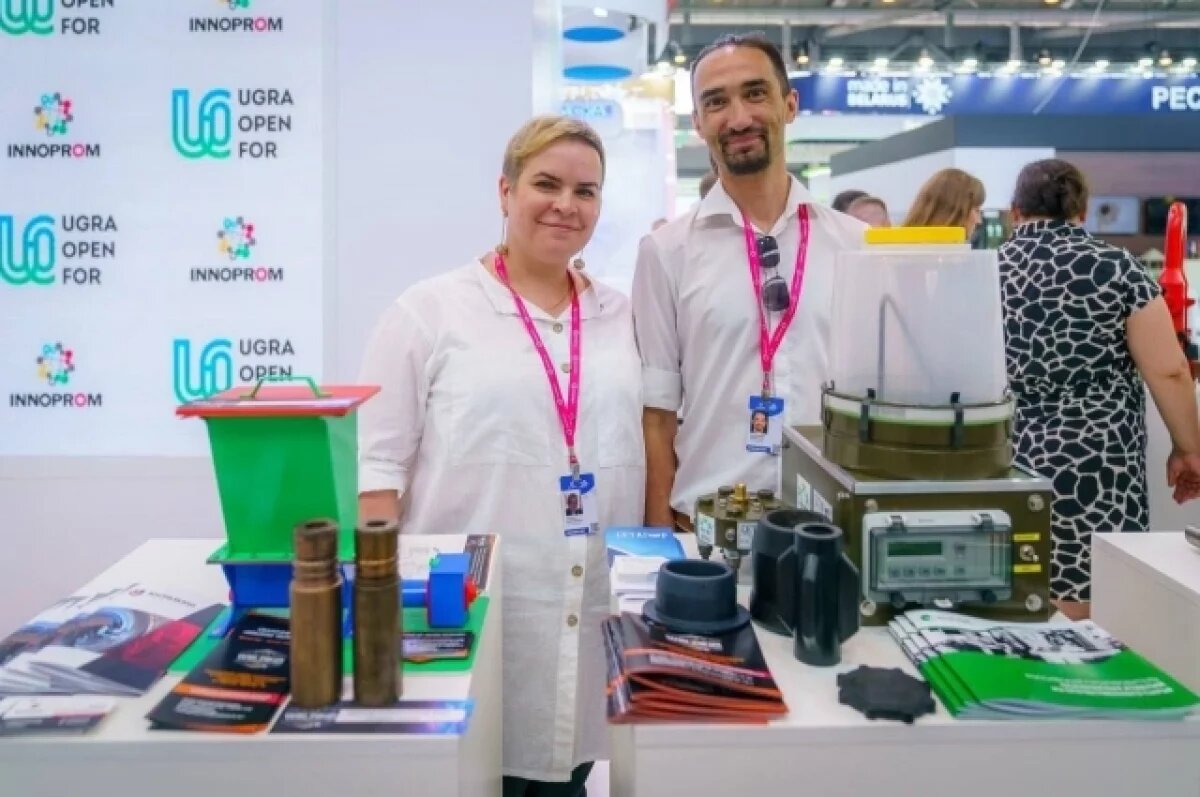    Югра представит свою продукцию международной промышленной выставке «Иннопром»