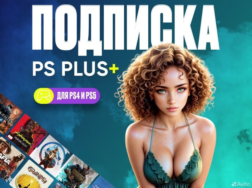 Добавьте описание