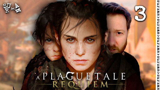 Атака Полчища Крыс (A Plague Tale Requiem) \\ часть 3